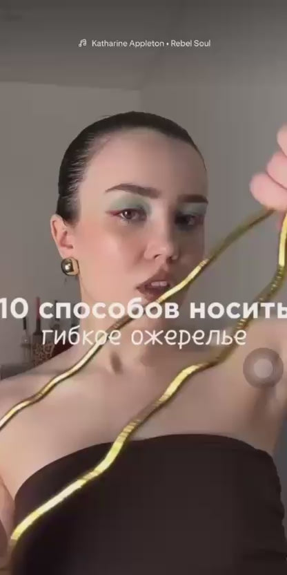 Multi-Styling Bendable Gold Necklace